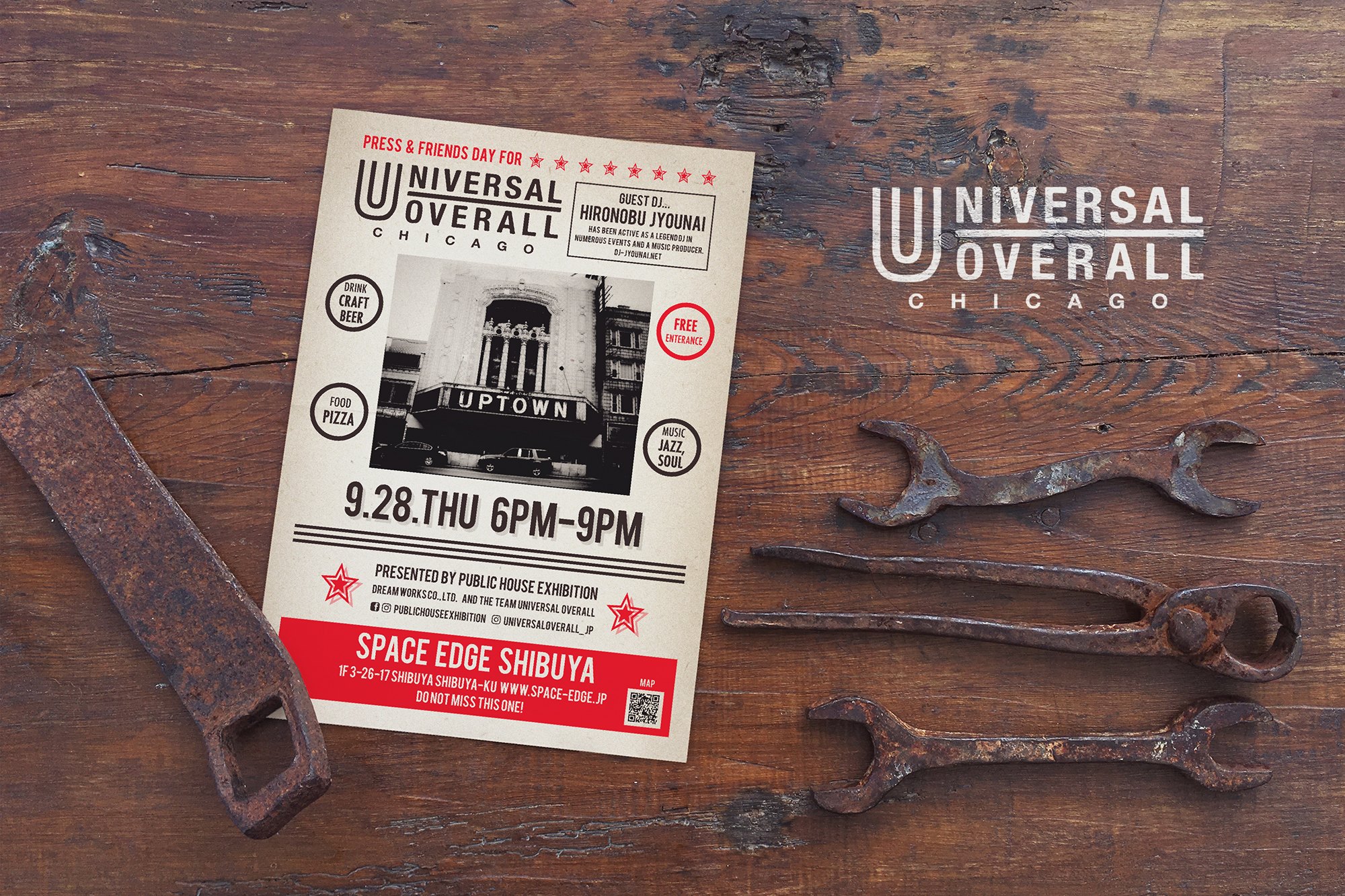 9.28.thu. Universal Oversall 2018 SS Collection