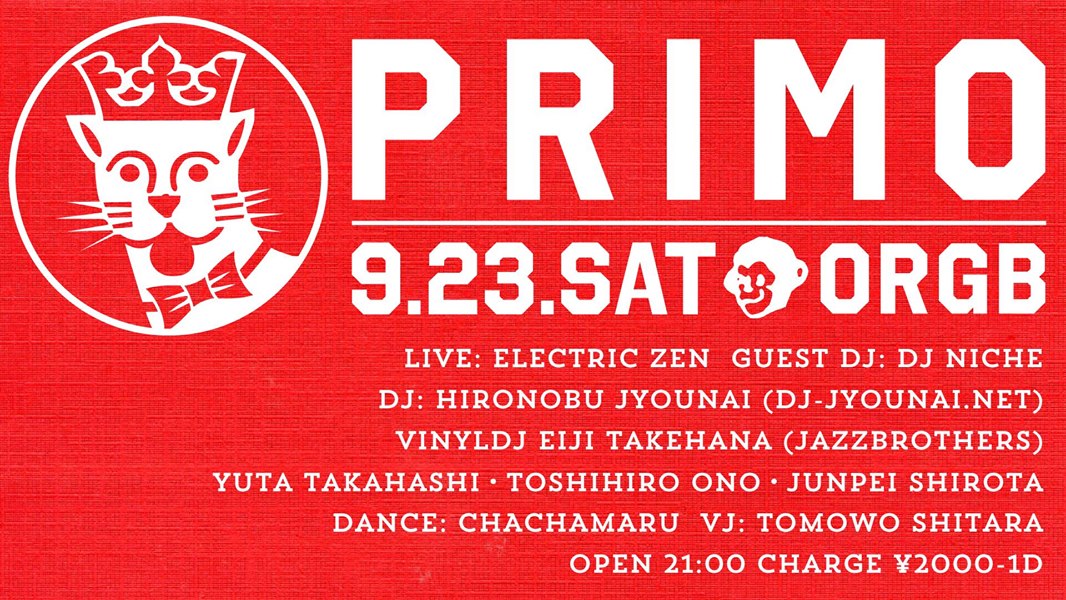9.23.sat.PRIMO