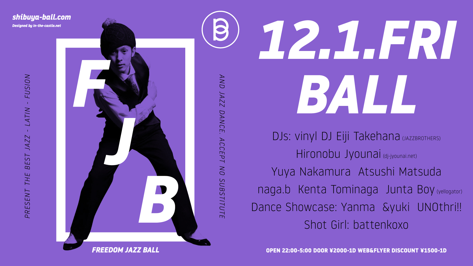 12.1.FRI. FREEDOM JAZZ BALL