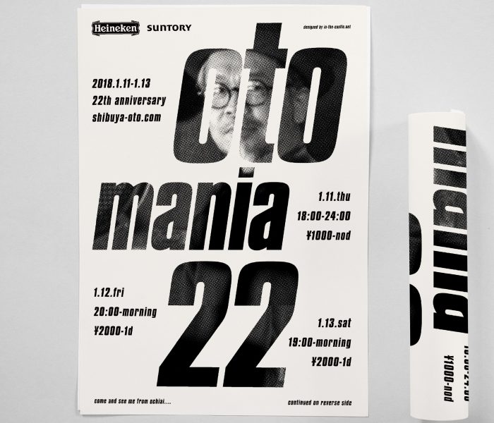 1.13.sat oto22th avec coup d’État 5th Anniversary