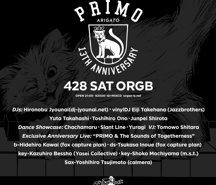 4.28.sat PRIMO 13th Anniversary