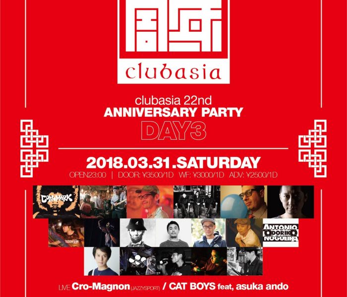 3.31.sat clubasia 22nd Anniversary Day3