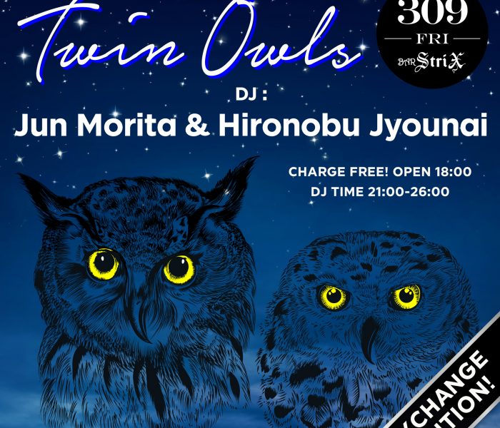 3.9.fri TwinOwls -Exchange Edition-