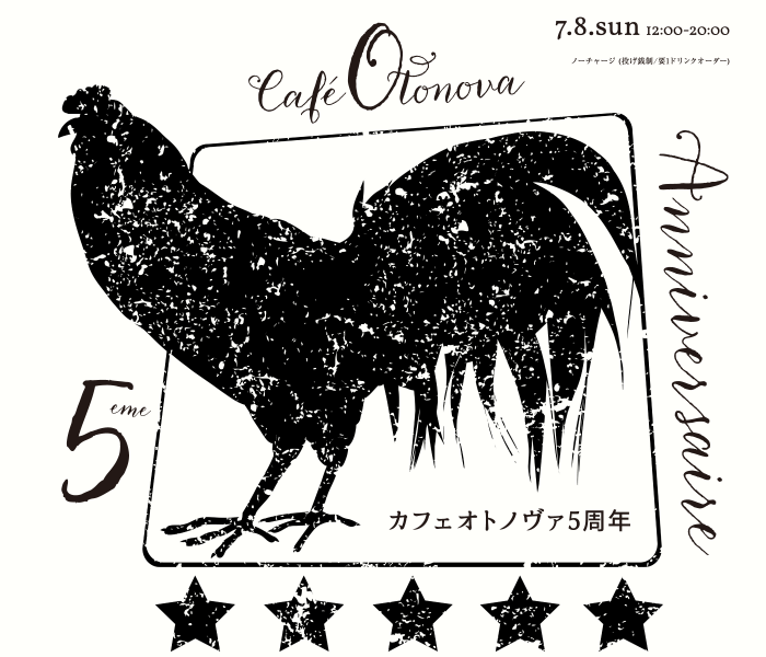 7.8.sun Cafe Otonova 5th Anniversary
