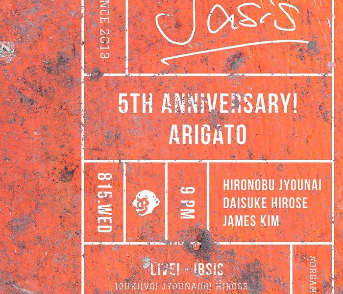 8.15.wed Jassi 5th Anniversary