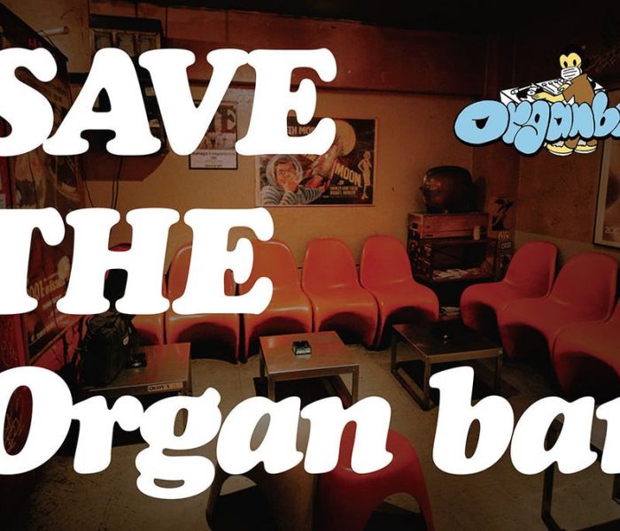 SAVE THE Organ bar