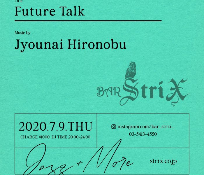 7.9.thu Future Talk