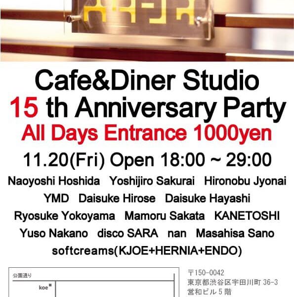 11.20.fri cafe&diner studio 15th Anniv.