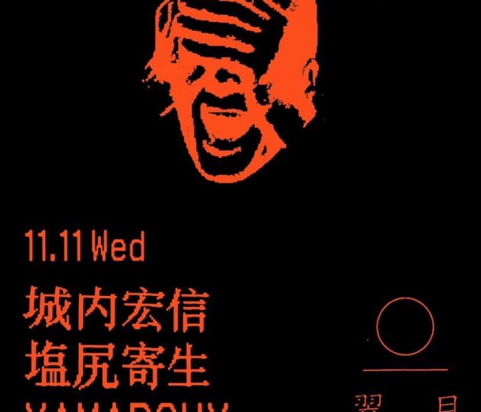 11.11.wed 翠月 -Mitsuki-