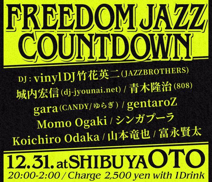 12.31 OTO COUNT DOWN 2020-2021