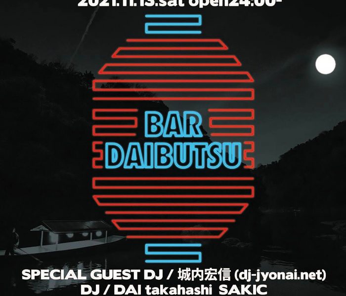 11.13.sat LiveHause 下北沢