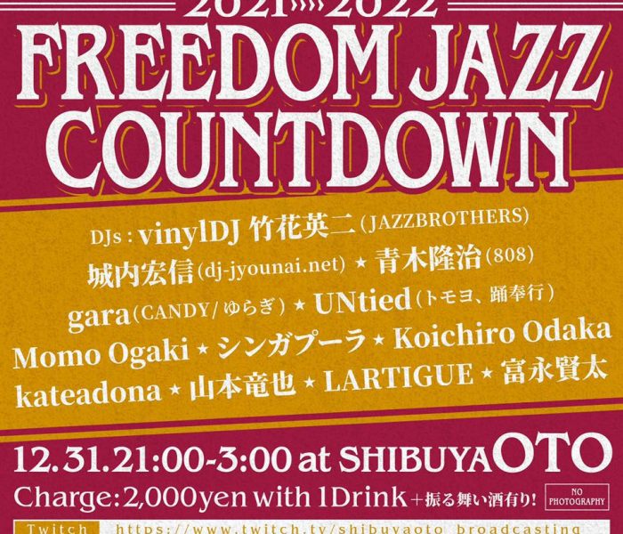 2021-2022 OTO Shibuya – Freedome Jazz Countdown