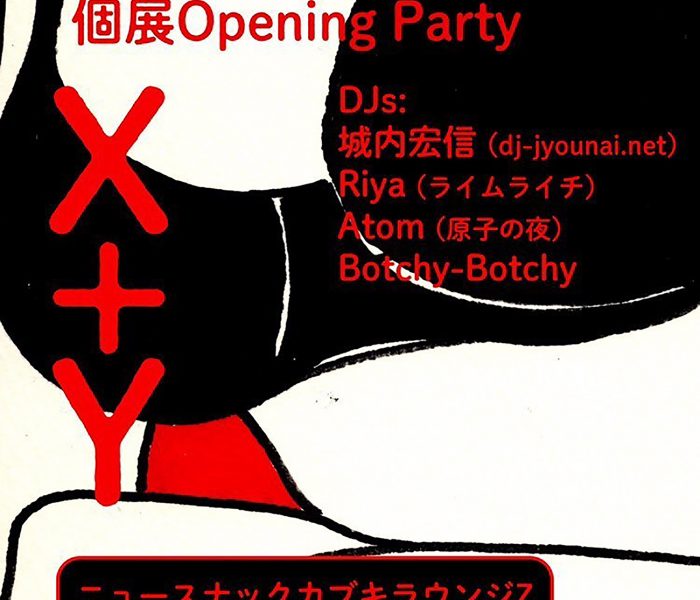 2.5.sat X+Y Botchy-Botchy Exhibition Opening Party