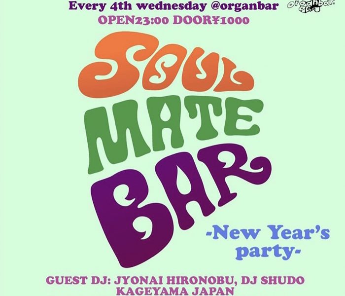 1.26.wed Soul Mate Bar