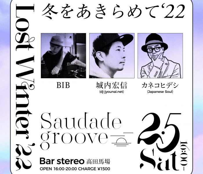 2.5.sat Bar Stereo