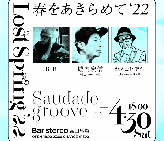 4.30.sat Bar Streo Takadanobaba