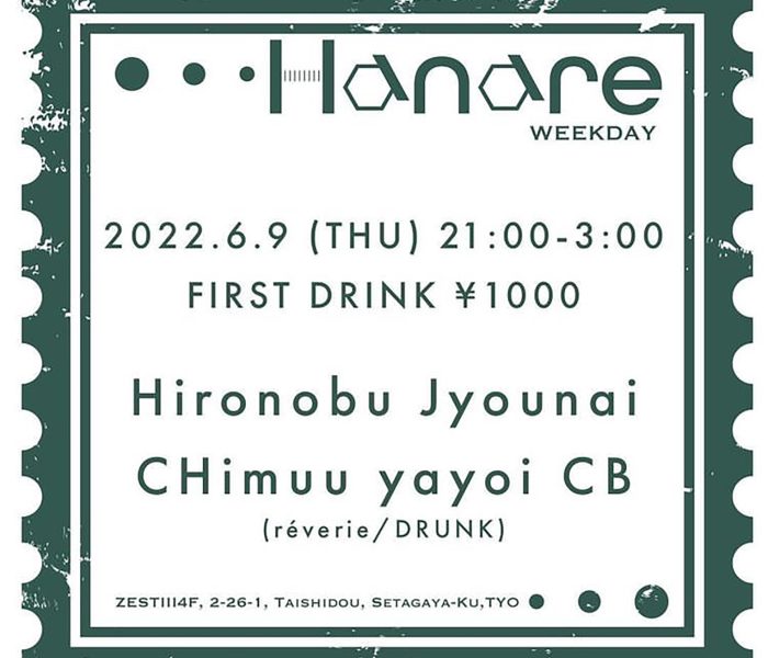 6.9.thu Hanare