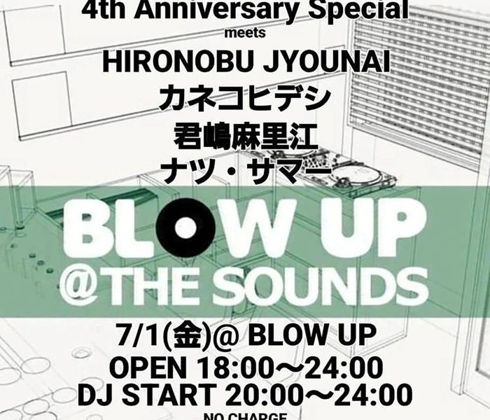 7.1.fri Blow up 4th Anniversary