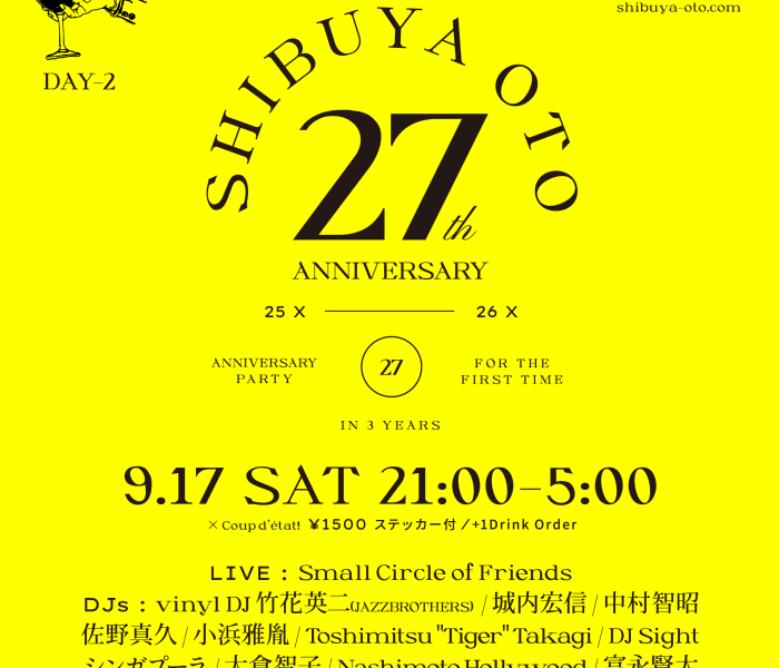 9.17.sat OTO 27th Anniversary