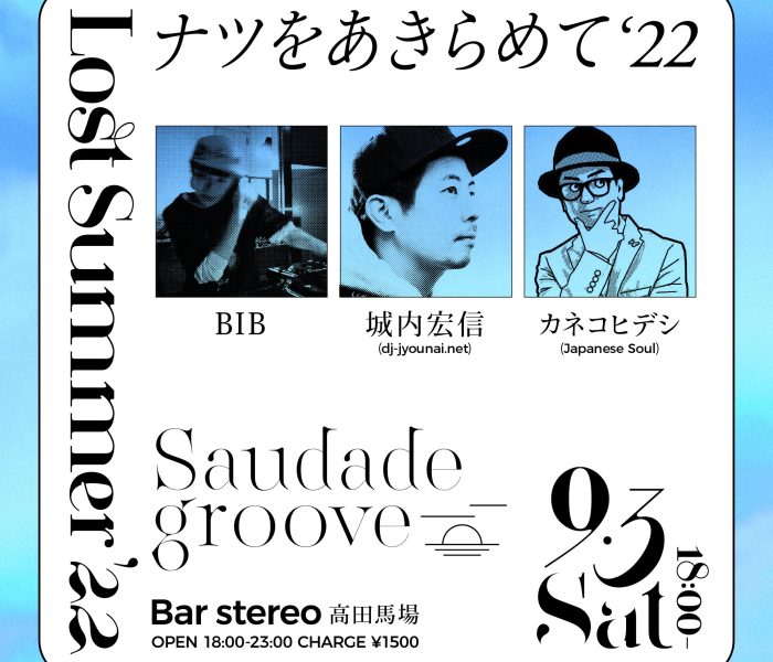 9.3.sat Bar Stereo