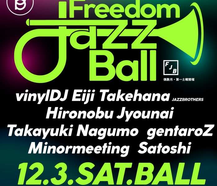 12.3.SAT FJB-Freedom Jazz Ball-