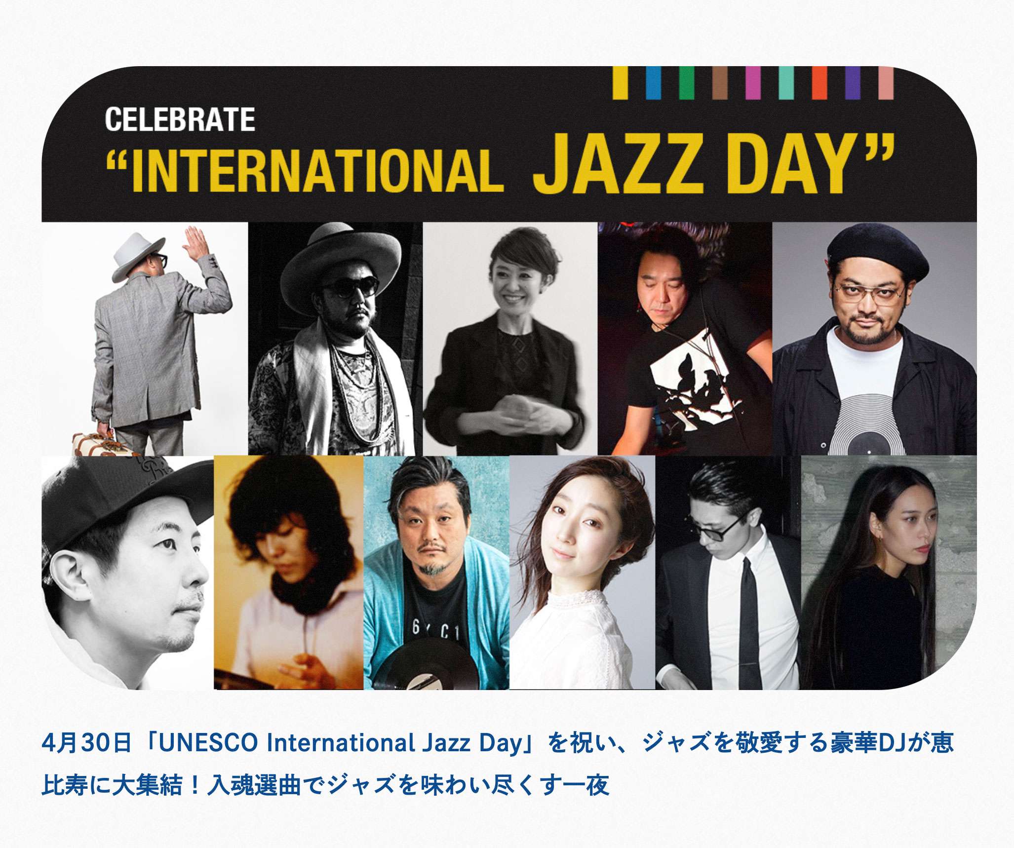 4.28.fri Blue Note Place