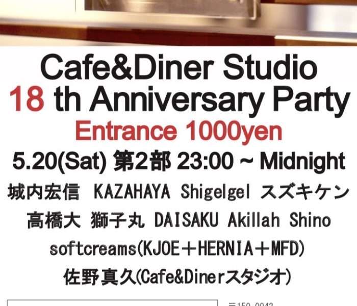 5.20.sat cafe&diner studio 18th anniversary