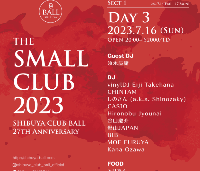 7.16.SUN SHIBUYA CLUB BALL 27TH ANNIVERSARY