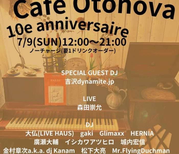 7.9.SUN CAFE OTONOVA 10TH ANNIVERSARY