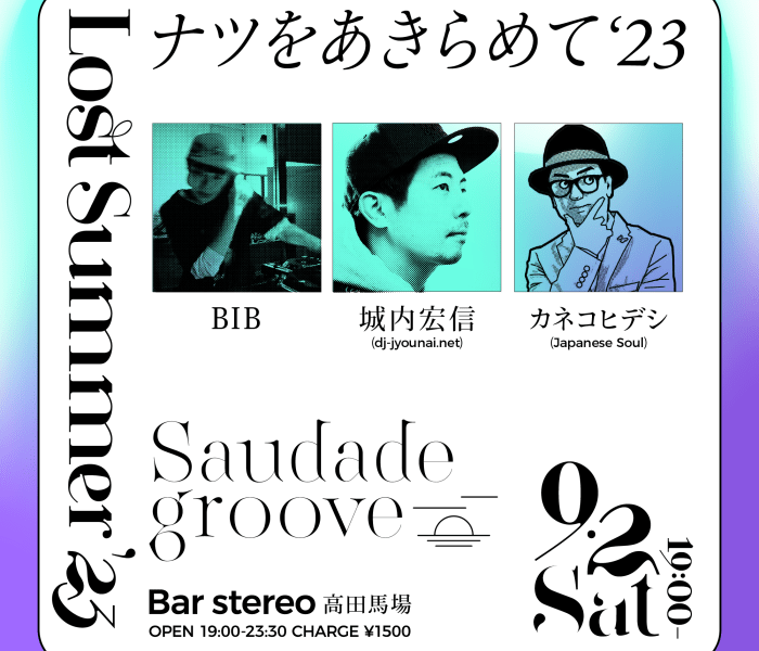 9.2.SAT BAR STEREO TAKADANOBABA