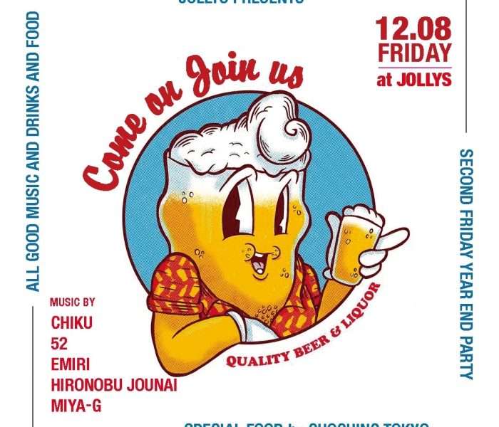 12.8.fri Jollys Ebisu