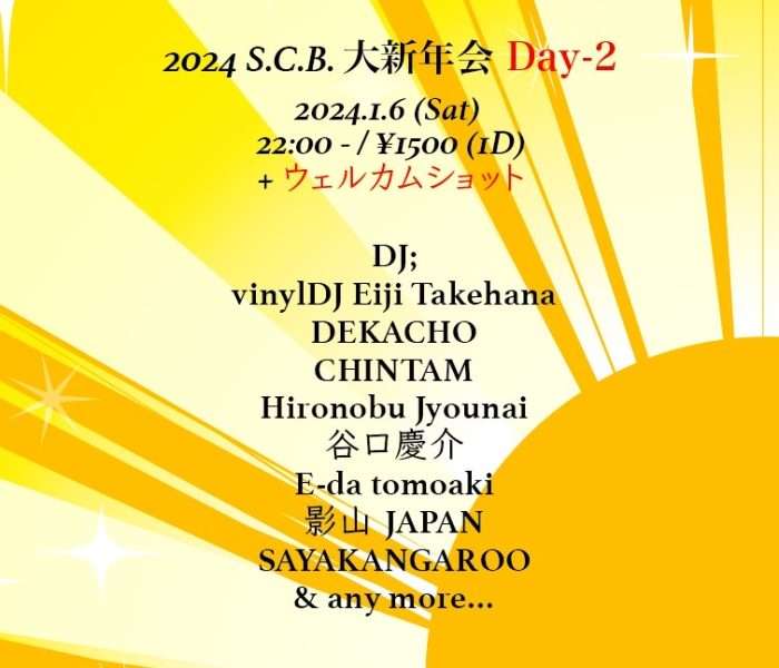 1.6.sat Shibuya Club BALL