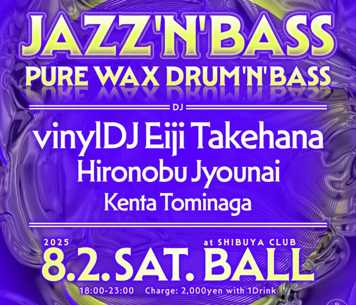 Jazz’n’Bass – Pure Wax Drum’n’Bass
