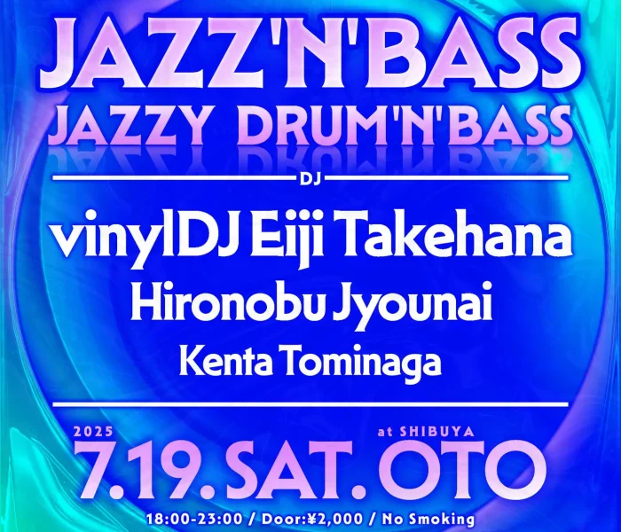 Jazz’n’Bass – Jazzy Drum’n’Bass